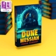 沙丘救世主 Messiah 沙丘系列2 英文原版 Herbert Dune 豪华版 Frank 预售 Edition 中商原版 Deluxe