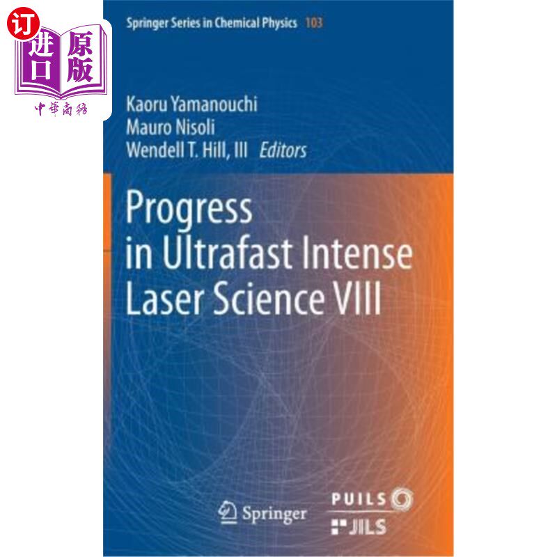 海外直订Progress in Ultrafast Intense Laser Science VIII 超快强激光科学进展VIII