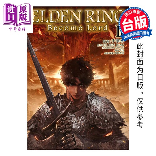 9月中旬到货