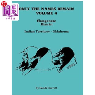 Remain Volume 只剩下名字了 The 第四卷：金蛇区 District Names Goingsnake 海外直订Only