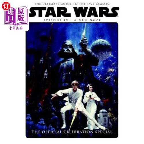 海外直订Star Wars: A New Hope Official Celebration Special Book 星球大战:新希望官方庆祝特别书