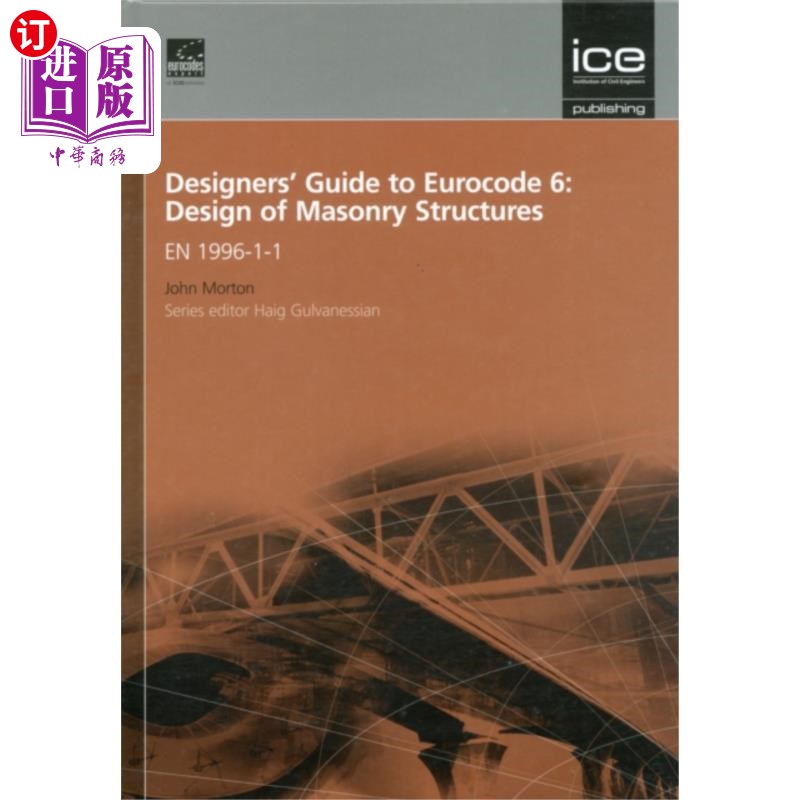 海外直订Designers' Guide to Eurocode 6: Design of Masonr...欧洲规范6:砌体结构设计指南