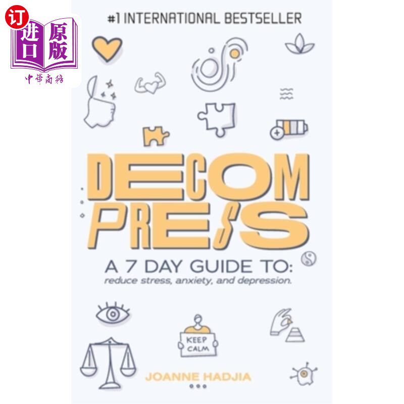 海外直订Decompress: A 7 DAY GUIDE TO: reduce stress, anxiety and depression. 减压：7天指南：减少压力、焦虑和抑郁。