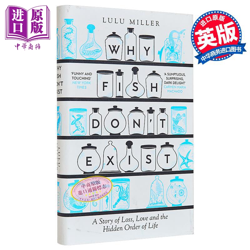 露露 米勒 鱼不存在 英文原版 Why Fish Do Not  Exist Lulu Miller 黑暗科学传记【中商原版】