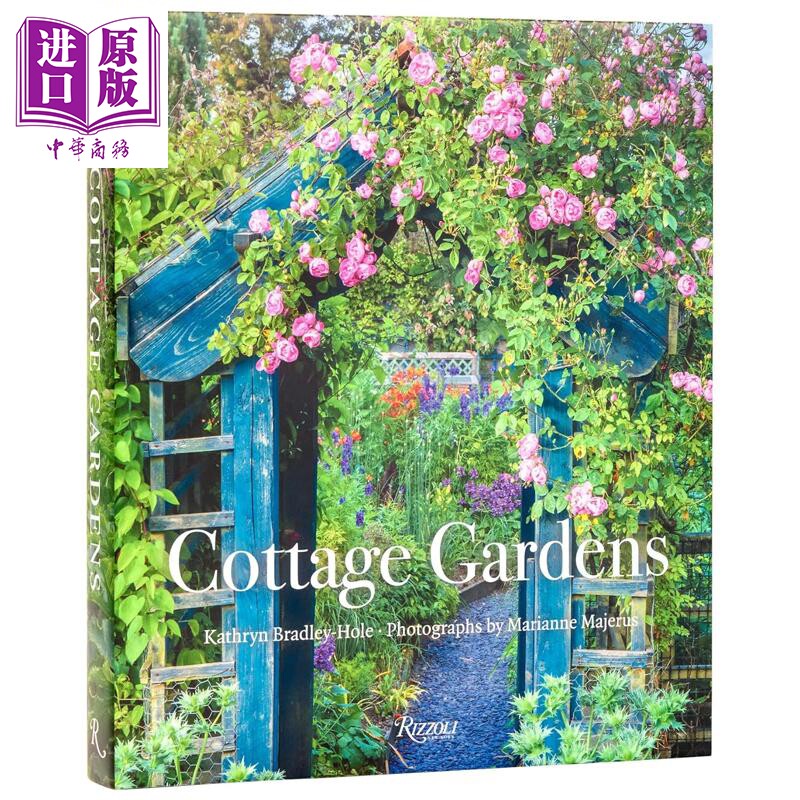 CottageGardens小屋花园
