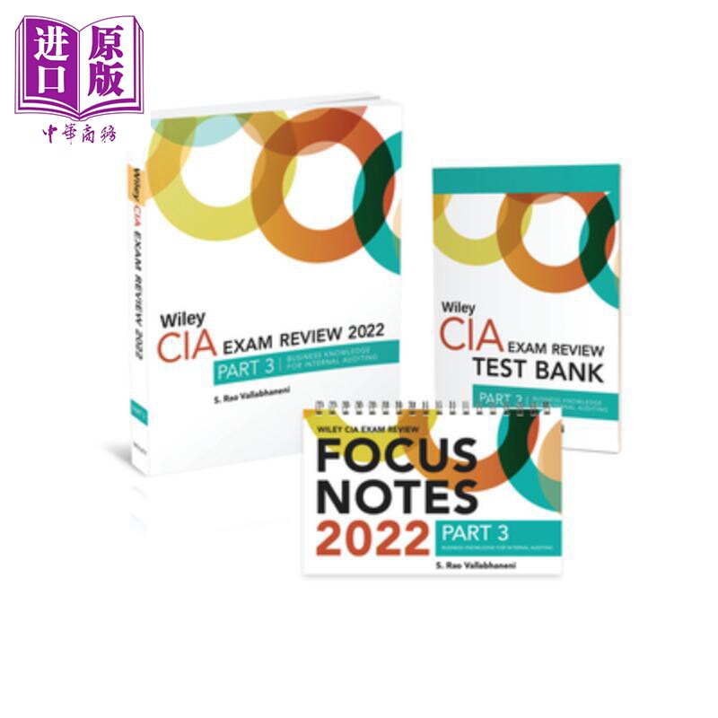 预售 Wiley CIA 2022第3部分:考试复习+考试库+重点笔记,内部审计要领集 Wiley CIA 2022 Part 3 Wiley 英文原版 中商原版