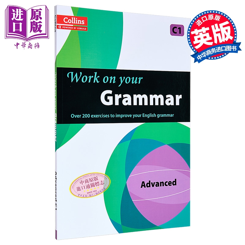 柯林斯攻破你的语法 高级C1 Collins Work on your Grammar Advanced 英文原版进口图书 英语语法 CEF C1【中商原版】
