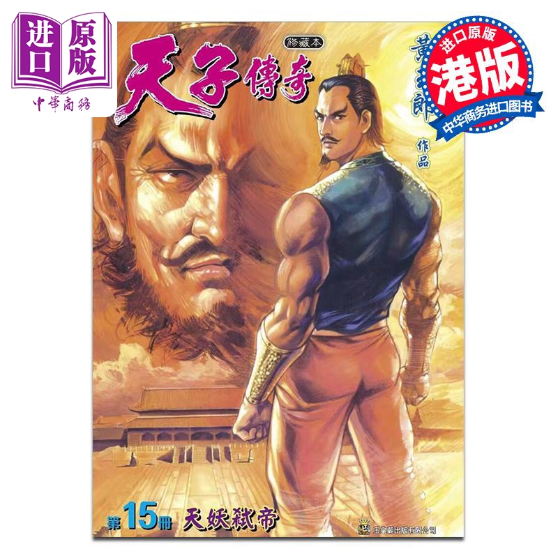 11月上旬到货