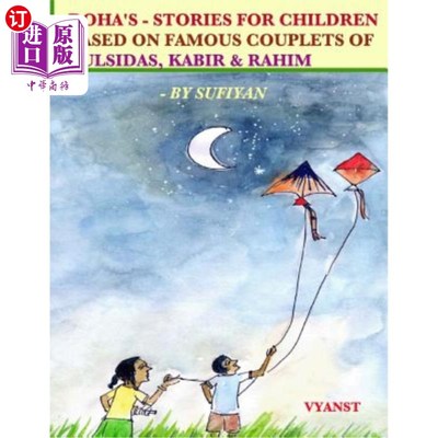 海外直订Doha's - Stories for Children based on Famous Couplets of Tulsidas, Kabir & Rahi 多哈——根据图尔西达斯、卡