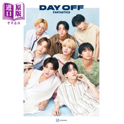 FANTASTICS2nd写真集日本人气
