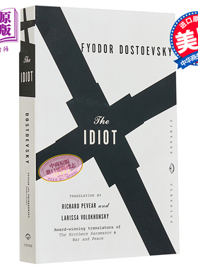 陀思妥耶夫斯基 白痴 The Idiot 英文原版 Fyodor Dostoevsky Richard Pevear Larissa Volokhonsky【中商原版】