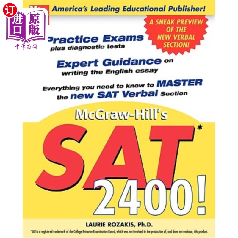 海外直订SAT 2400!: A Sneak Preview of the New SAT English Test 坐2400！：新SAT英语考试的预习