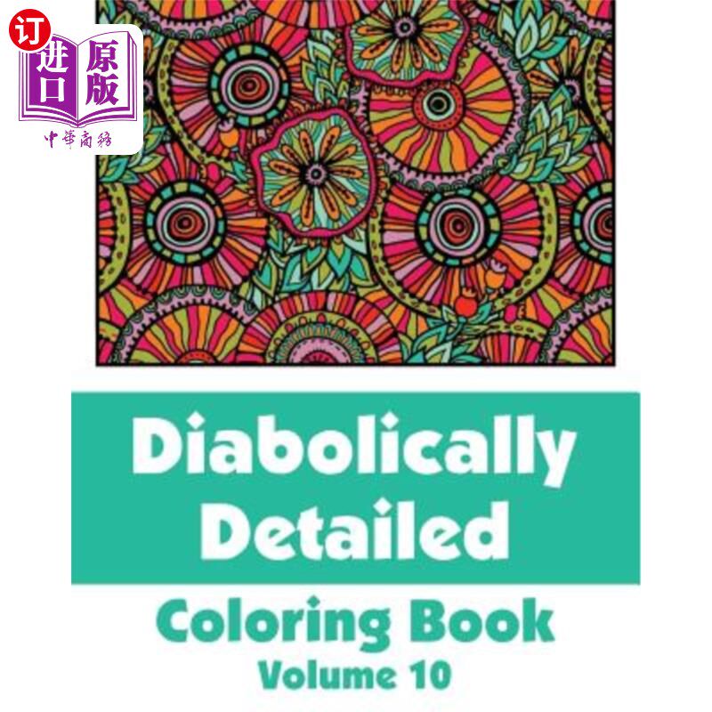 海外直订Diabolically Detailed Coloring Book (Volume 10) 极其详细的着色书(第10卷)