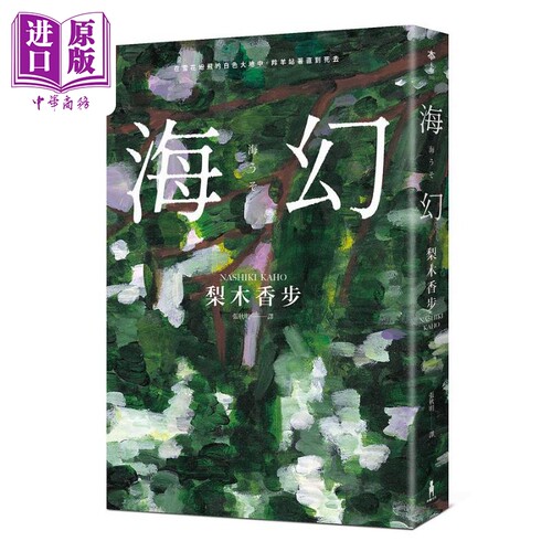 3月下旬到货