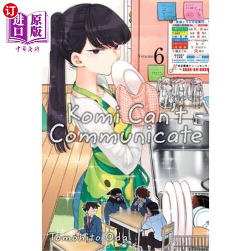 海外直订Komi Can't Communicate, Vol. 6 科米不能交流，第6卷