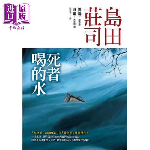 12月上旬到货