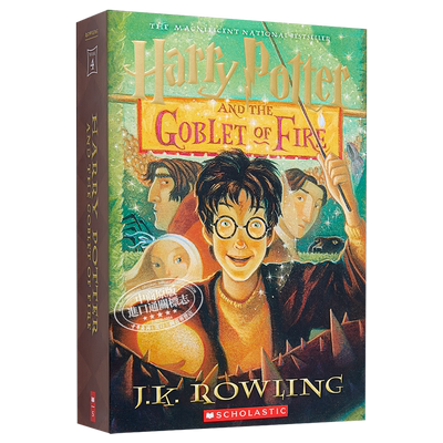 哈利波特与火焰杯美国经典版平装