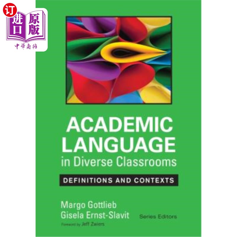 海外直订Academic Language in Diverse Classrooms: Definitions and Contexts 不同课堂中的学术语言：定义与语境