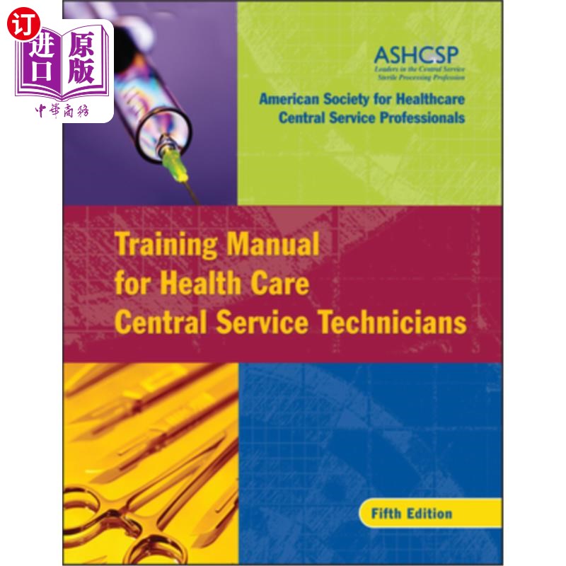海外直订医药图书Training Manual for Health Care Central Service Technicians 保健中心服务技术人员培训手册