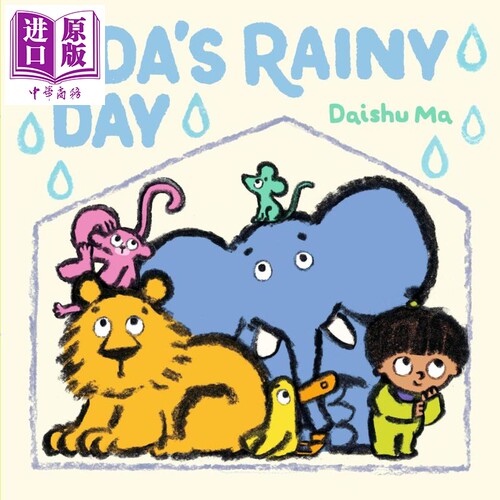 艾达，下雨天英文原版