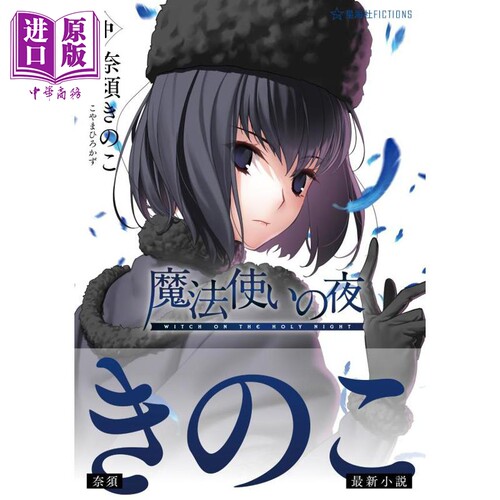 2月上旬到货