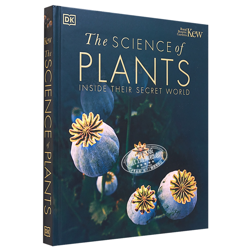 植物科学DK百科生物科普