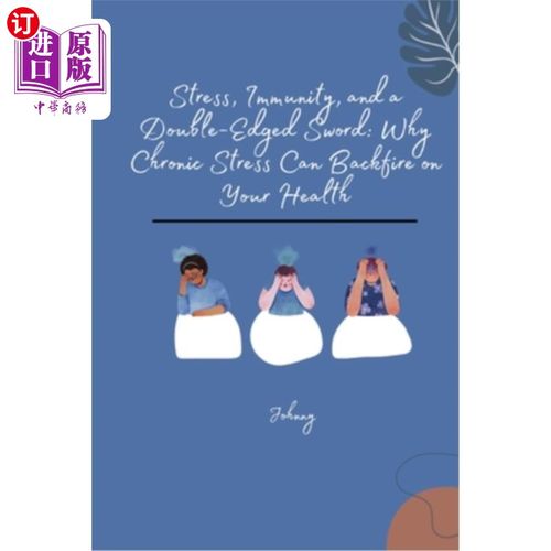 海外直订医药图书Stress, Immunity, and a Double-Edged Sword: Why Chronic Stress Can Backfire on Y 压力、免疫力和一把