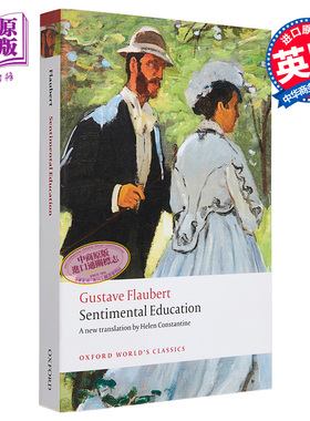 预售 【中商原版】福楼拜：情感教育（牛津世界经典系列）英文原版 Sentimental Education (Oxford World's Classics)