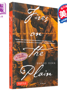 现货 【中商原版】大冈升平：野火 英文原版 Fires on the Plain