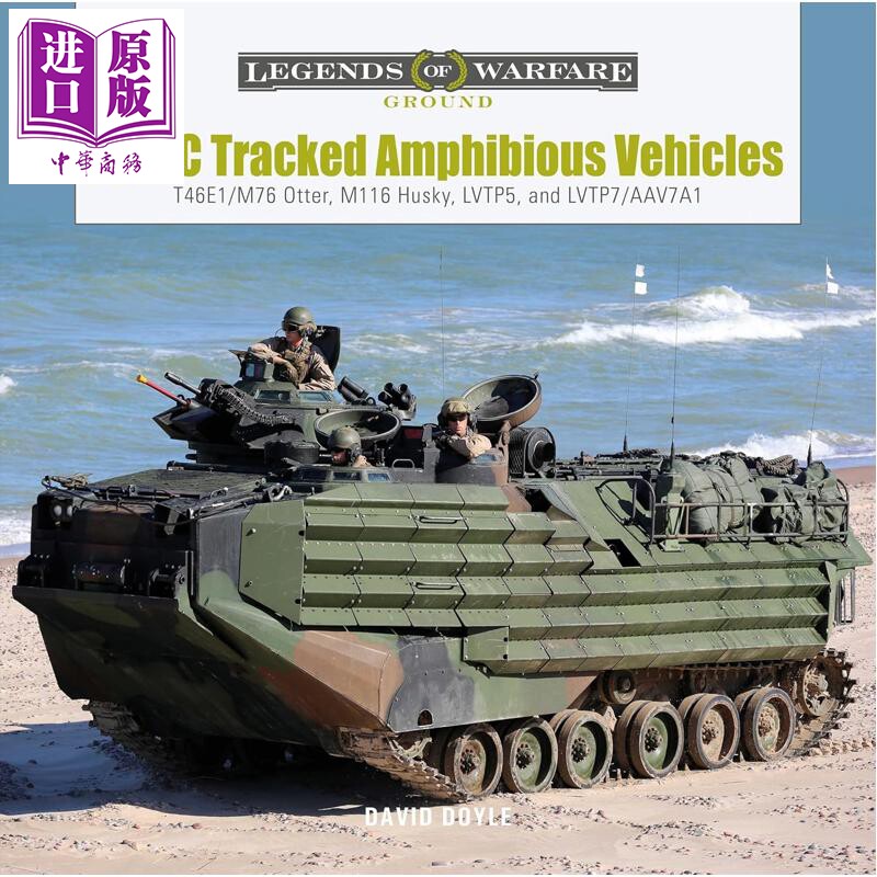 预售 美国海军陆战队履带式两栖车辆 USMC Tracked Amphibious Vehicles 英文原版 David Doyle【中商原版】