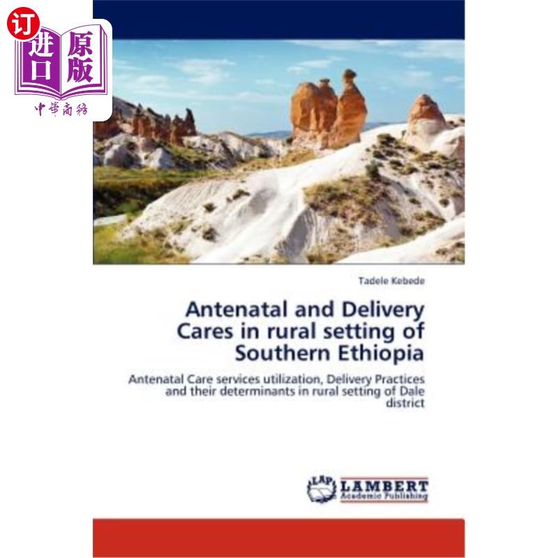 海外直订医药图书antenatal and delivery cares in rural setting of