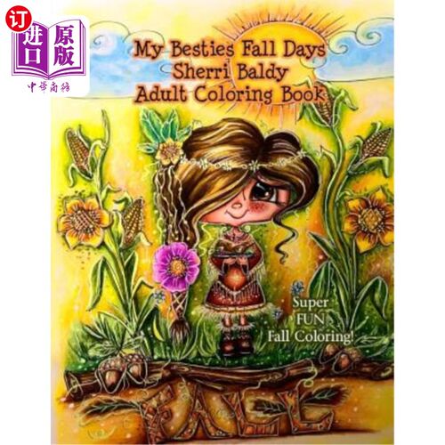 海外直订My Besties Fall Days Sherri Baldy Adult Coloring Book 我的闺蜜秋季雪莉秃顶成人彩绘书