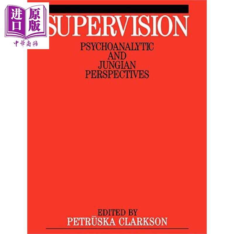 现货 监督 精神分析与荣格展望 Supervision Petruska Clarkson 英文原版【中商原版】