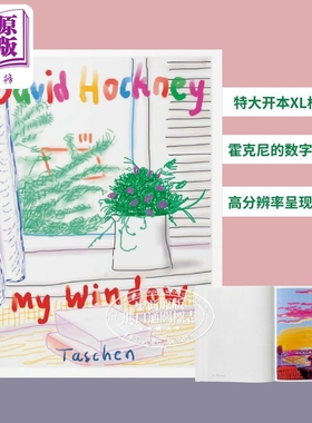 大卫·霍克尼：我的窗户 进口艺术 David Hockney My Window Taschen 绘画画册画集风景作品集【中商原版】