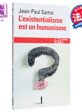 预售 【法文版】诺贝尔文学奖得主1964年 让保罗萨特 存在主义是一种人道主义 法文原版 L'existentialisme Humanisme Jean Paul S