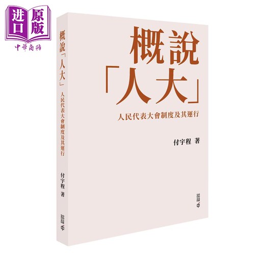 10月下旬到货