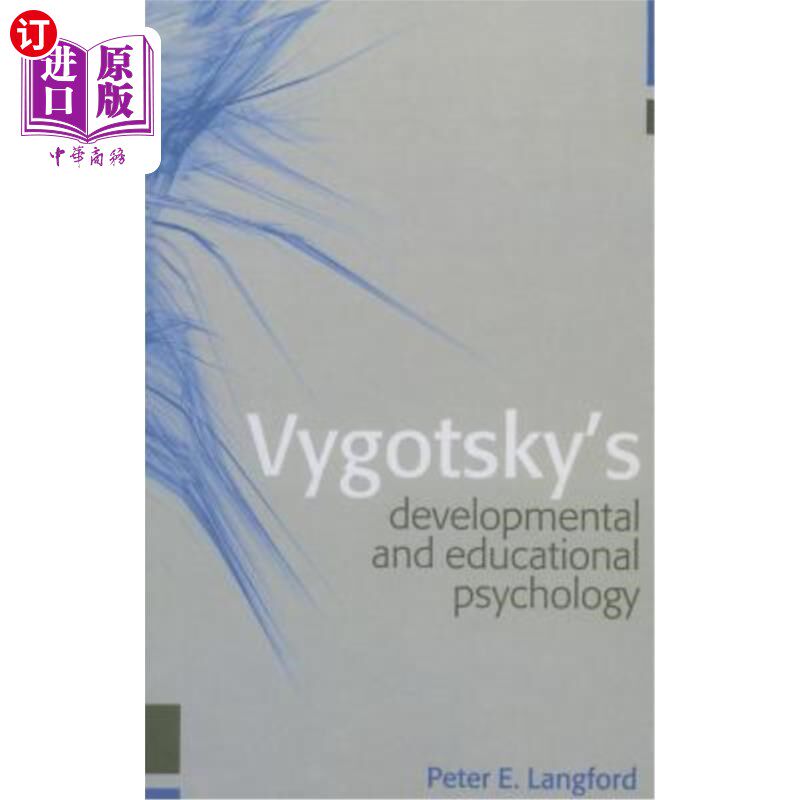 海外直订Vygotsky's Developmental and Educational Psychology 维果斯基的《发展与教育心理学