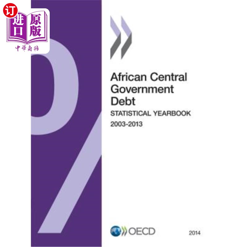 海外直订African Central Government Debt 2014: Statistical Yearbook 2014年非洲中央政府债务:统计年鉴