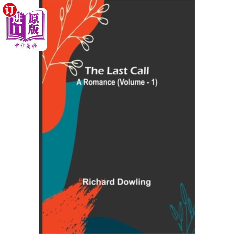 1) 《最后的召唤:罗曼史》(卷1)