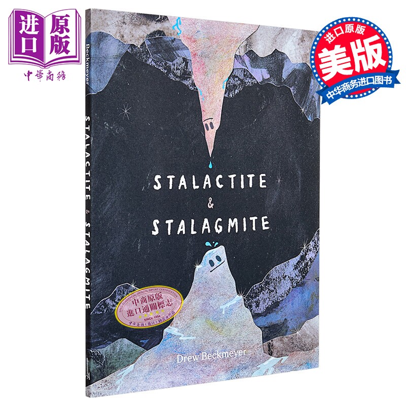 2026年凯迪克银奖 钟乳石与石笋 小洞穴里的大故事Stalactite & Stalagmite A Big Tale from a Little Cave 英文【中商原版?