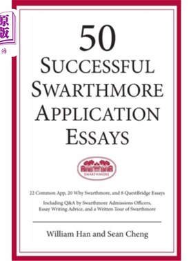 海外直订50 Successful Swarthmore Application Essays 50篇成功的斯沃斯莫尔申请论文