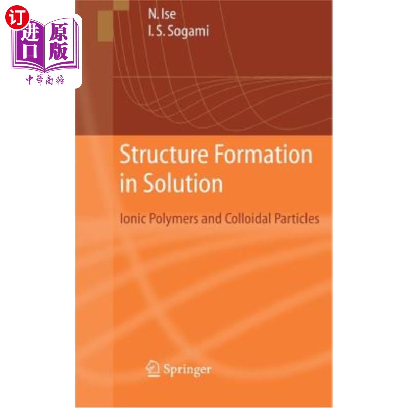 海外直订Structure Formation in Solution: Ionic Polymers and Colloidal Particles 溶液中的结构形成:离子聚合物和胶体颗粒