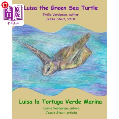 海外直订Luisa the Green Sea Turtle - Luisa la Tortuga Verde Marina 绿海龟路易莎-路易莎拉托尔图加威尔德码头