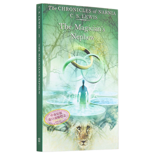 纳尼亚传奇 第1部 奇幻封面平装 魔法师的外甥 Pauline Baynes插图 The Chronicles of Narnia 1 英文原版 C S Lewis【中商原