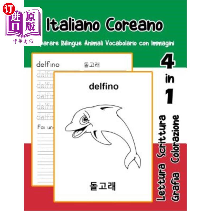 海外直订Italiano Coreano Imparare Bilingue Animali Vocabolario con Immagini: Italian Kor 英语、韩语、双语动物图文词