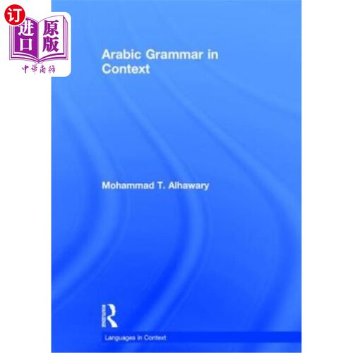 海外直订Arabic Grammar in Context 语境中的阿拉伯语语法