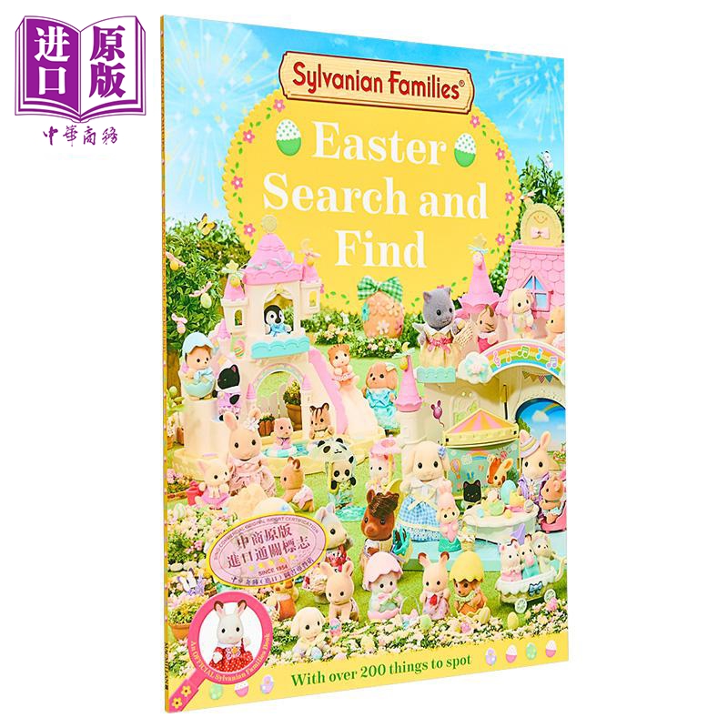 森贝儿家族找找书小鼻噶小鼻嘠