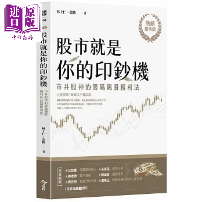 8月中旬到货