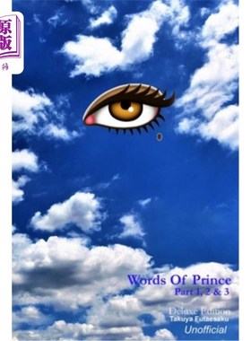 海外直订Words Of Prince Part 1,2, & 3: Deluxe Edition 王子的话第1、2、3部分:精装版
