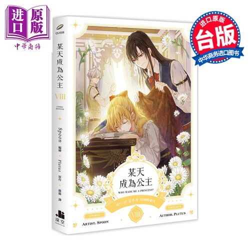 3月中旬到货
